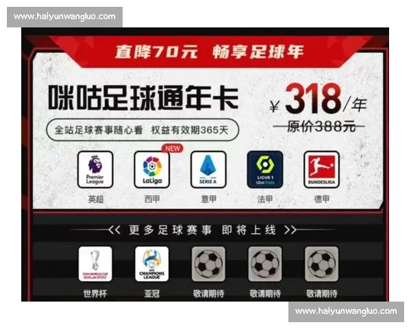 高清流畅西甲直播APP下载指南畅享实时赛事精彩瞬间不容错过 - 副本 (3) - 副本 - 副本