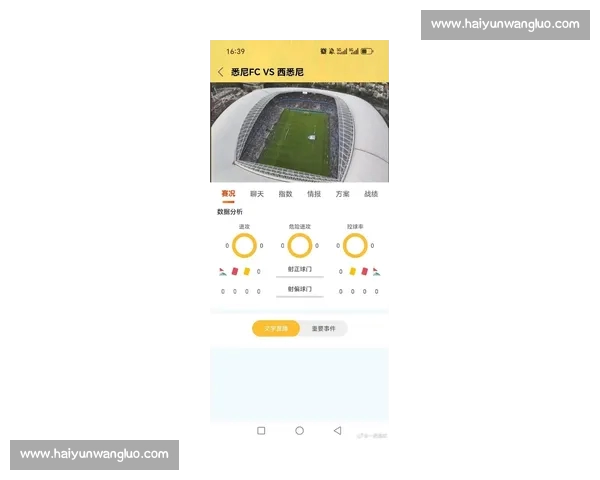 高清流畅赛事全覆盖足球直播APP官方下载指南推荐最新版本安全 - 副本 - 副本 (4) - 副本 - 副本 - 副本