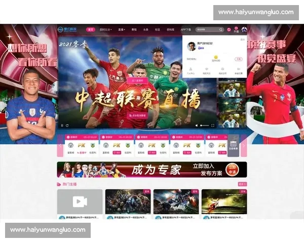 高清稳定足球赛事直播入口实时赛程数据一站式观赛平台精彩体验 - 副本 (21) - 副本 - 副本