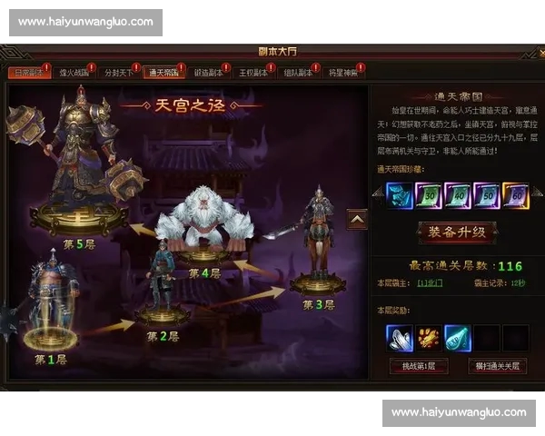 高清足球直播尽享激情赛事全程追踪最强战况实时更新 - 副本 (48) - 副本 - 副本 - 副本 高清足球直播尽享激情赛事全程追踪最强战况实时更新 - 副本 (48) - 副本 - 副本 - 副本