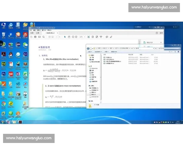 以赛后数据统计为核心解读比赛走势与球员表现深度分析报告透视篇 以赛后数据统计为核心解读比赛走势与球员表现深度分析报告透视篇