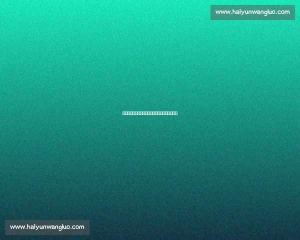 全球足球赛事动态尽在官方联赛网站全面资讯平台