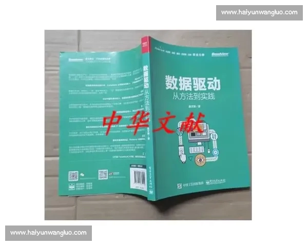 篮球数据分析误区总结与纠正方法探讨 促进球队决策精准化和科学化 篮球数据分析误区总结与纠正方法探讨 促进球队决策精准化和科学化