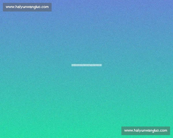 西甲赛事全程高清直播平台推荐及最新赛程指南